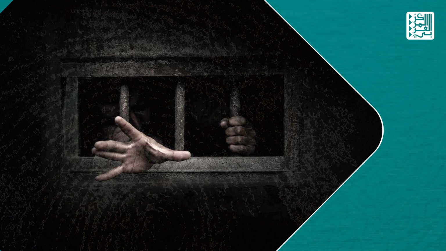 السوريون في السجون الإسرائيلية: الاحتجاز كأداة للضبط الأمني في الجنوب السوري