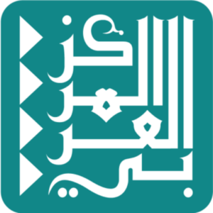 المركز العربي لدراسات سورية المعاصرة