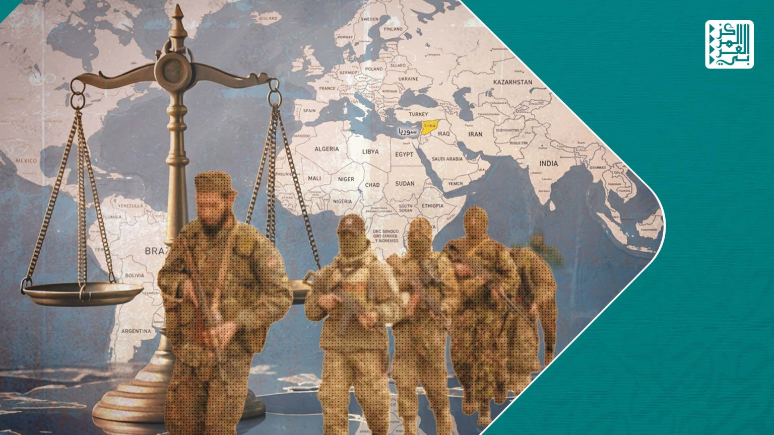 بين الاندماج والمساءلة: البنية القانونية و السياسية لإدارة المقاتلين الأجانب في سورية ما بعد الأسد